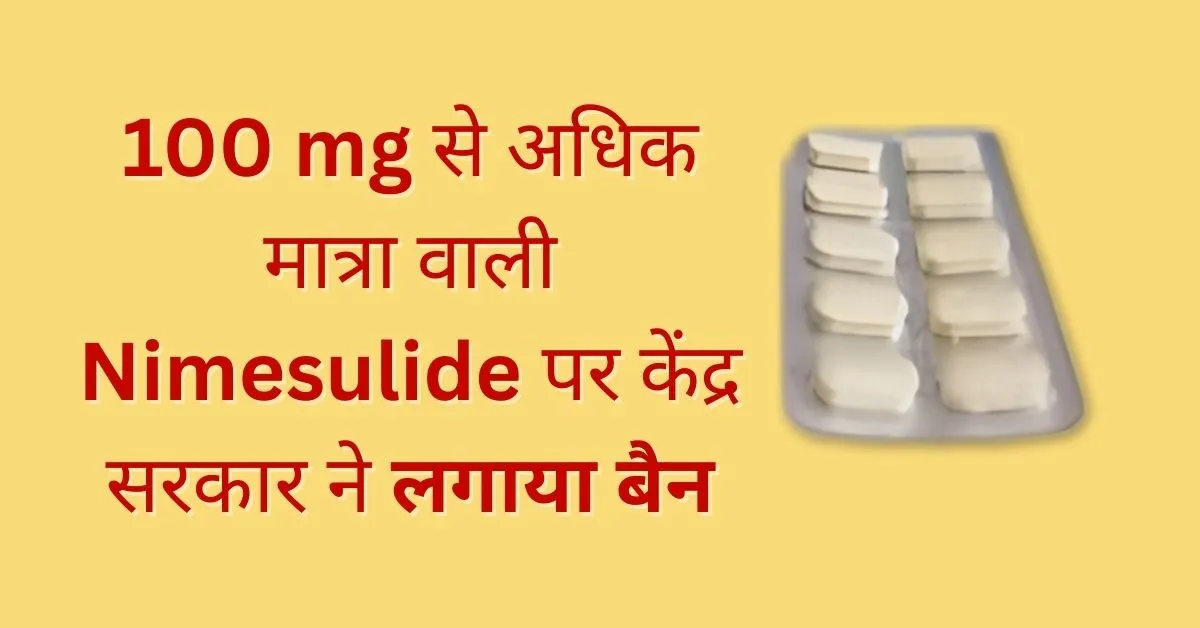 Central government bans Nimesulide
