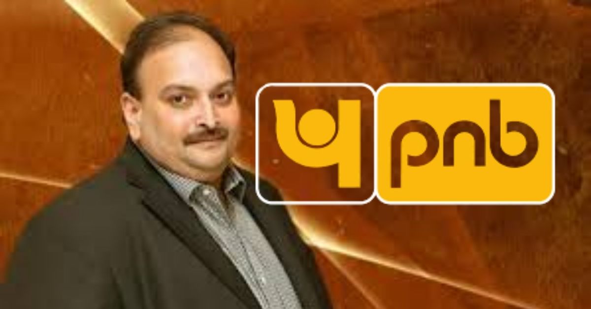 PNB Scam Mehul Choksi ke bharat pratyaarpan ka rasta saph