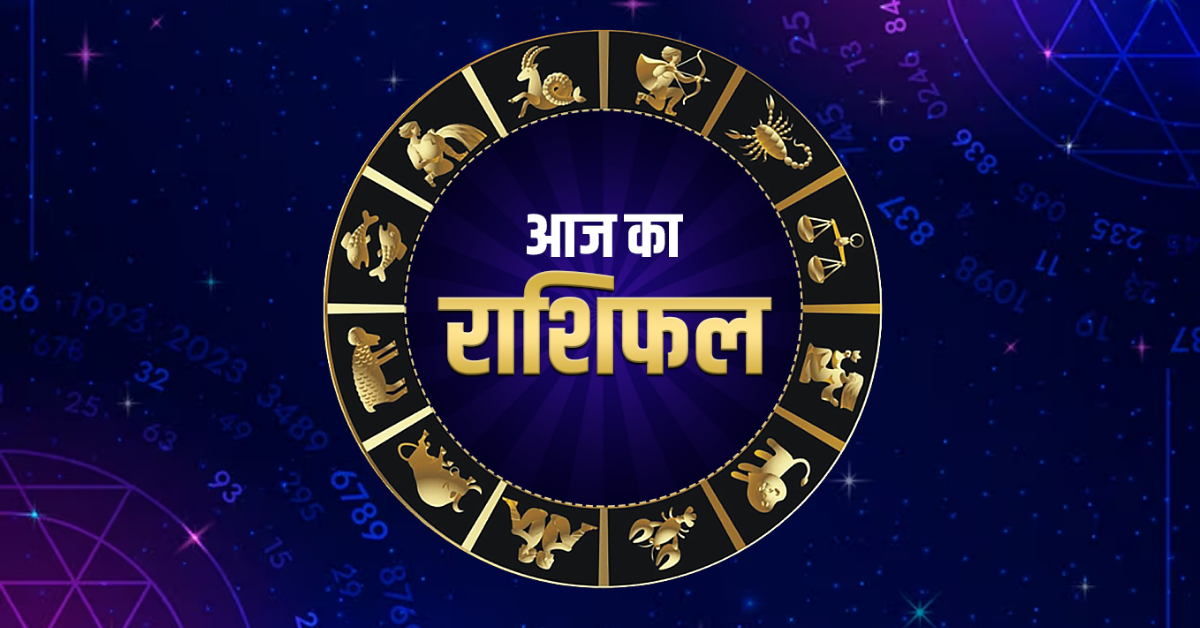 Rashifal 24 december 2025