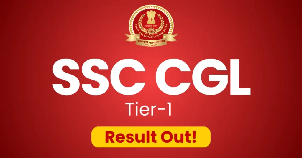 SSC CGL Tier 1 Result 