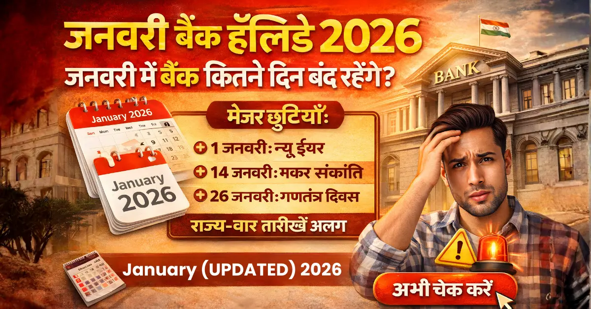 January Bank Holidays 2026