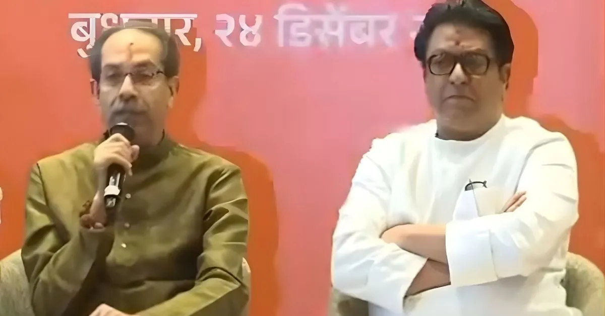 Thackeray brothers united in BMC elections