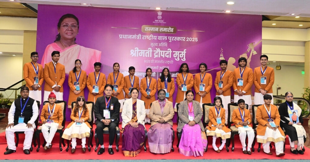 Prime Minister's National Child Award to 20 children