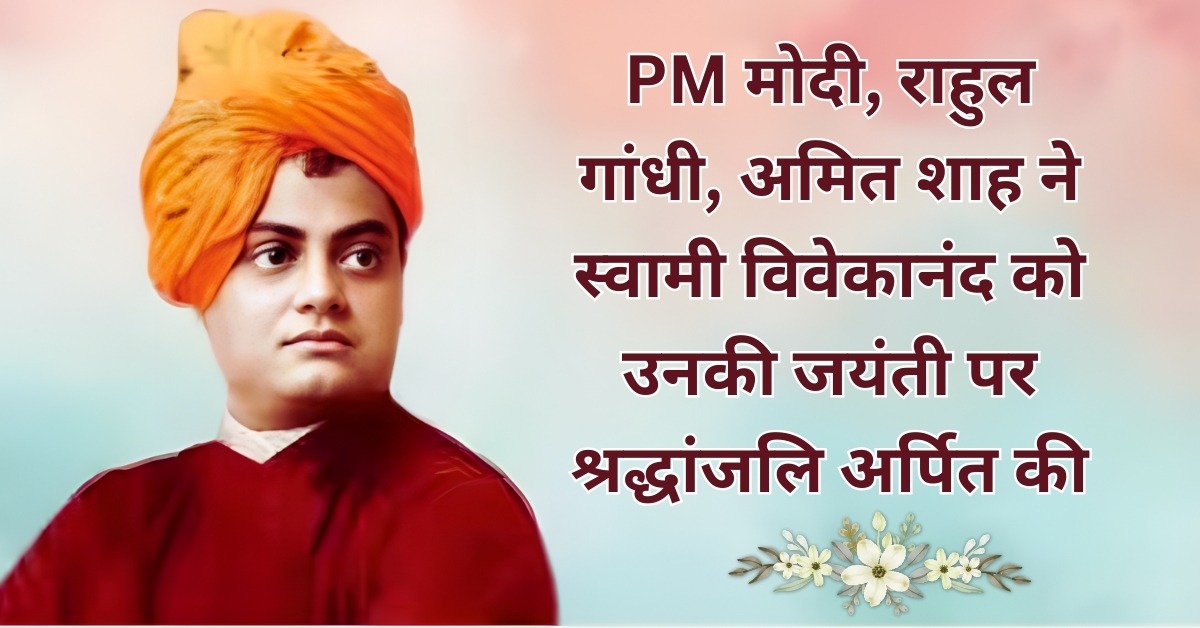 Modi, Rahul pay tribute to Swami Vivekananda