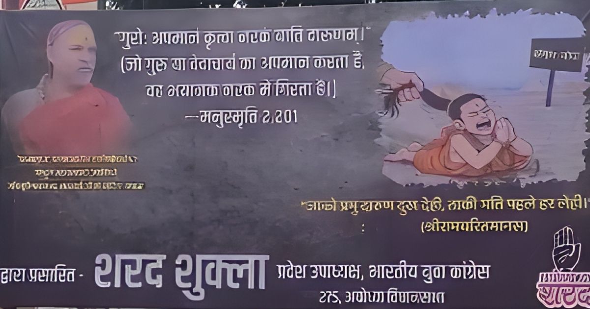 Congress poster in support of Shankaracharya Avimukteshwarananda