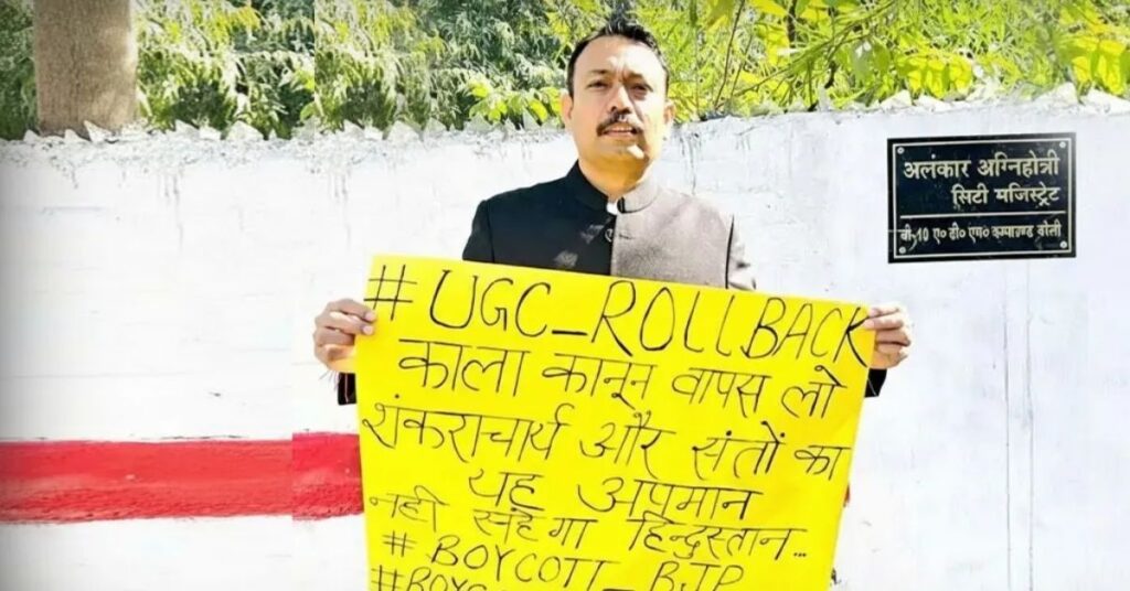 City Magistrate Alankar Agnihotri suspended