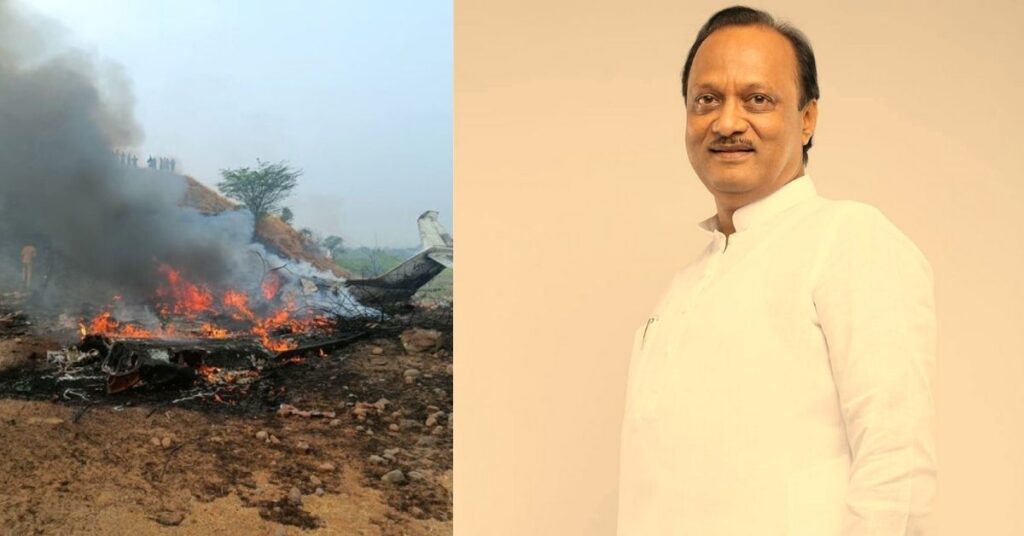 Maharashtra Deputy CM Ajit Pawar dies in a plane crash