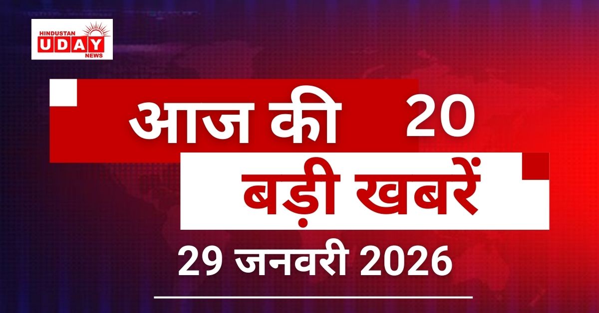 20 big news from india to abroad