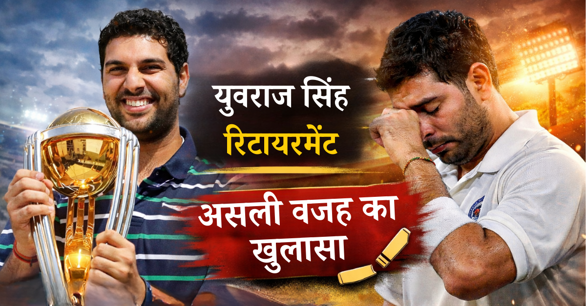yuvraj singh retirement