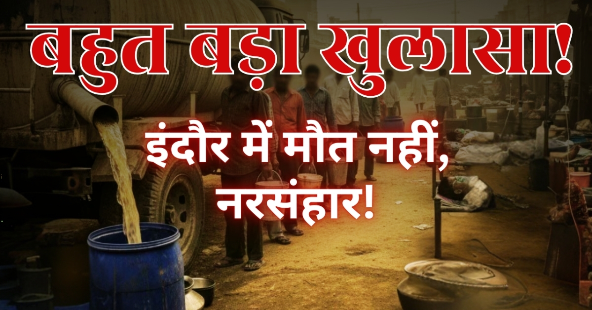 The game of files took away 16 lives