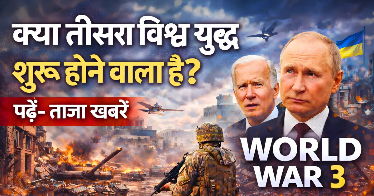 World War 3 News 2026