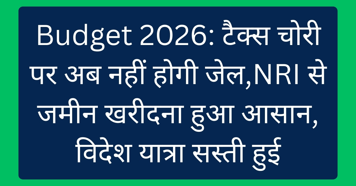 Budget 2026: No more jail for tax evasion