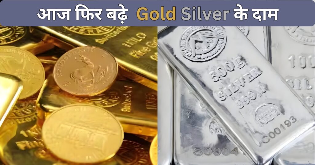 Gold and silver prices rose on Monday