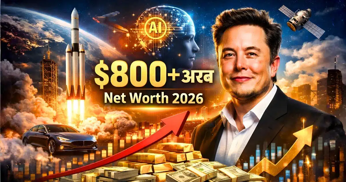 elon musk net worth