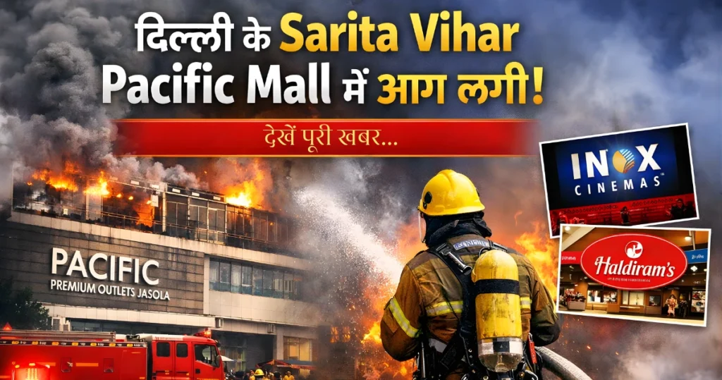 pacific mall delhi sarita vihar