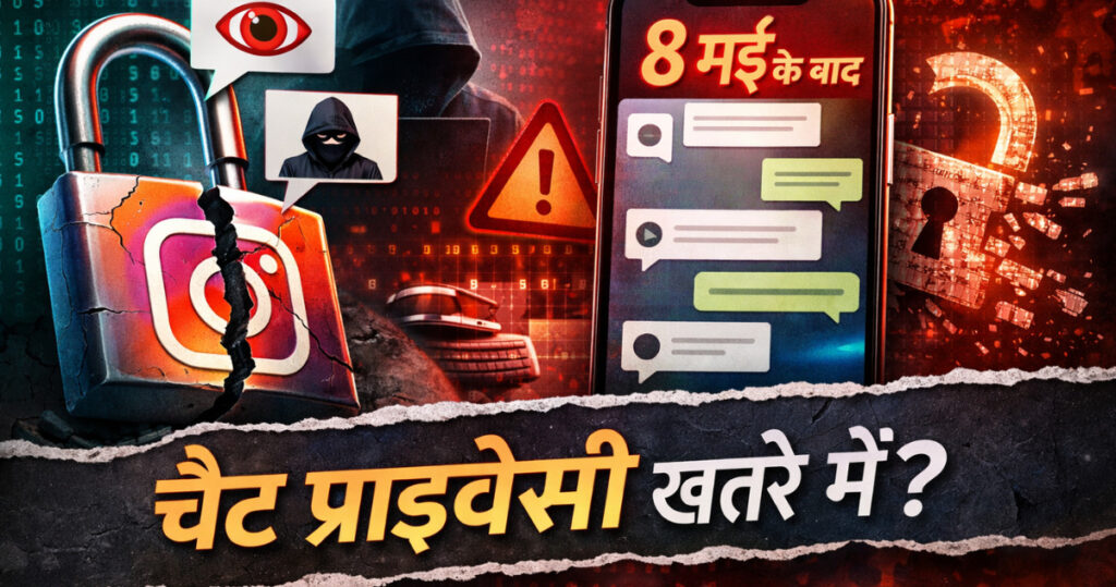 instagram end to end encryption