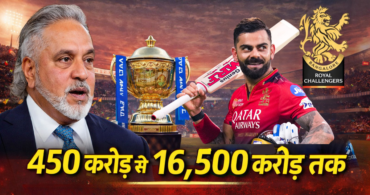ipl rcb vijay mallya