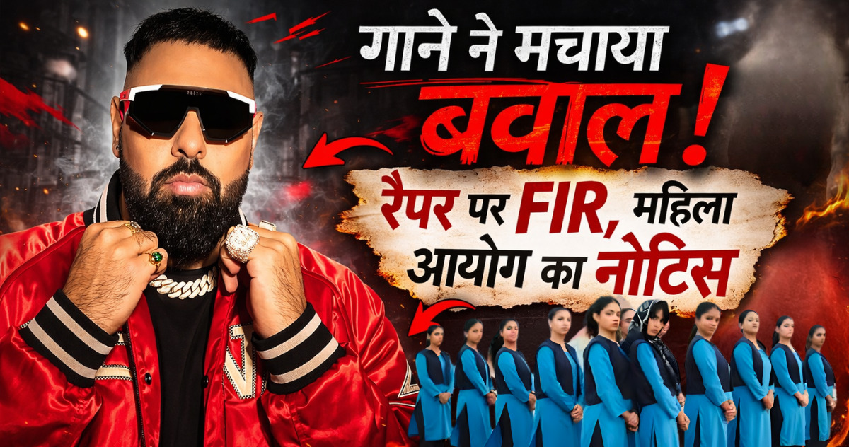 Badshah’s ‘Tateeree’ Controversy