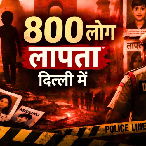 800 people missing in delhi