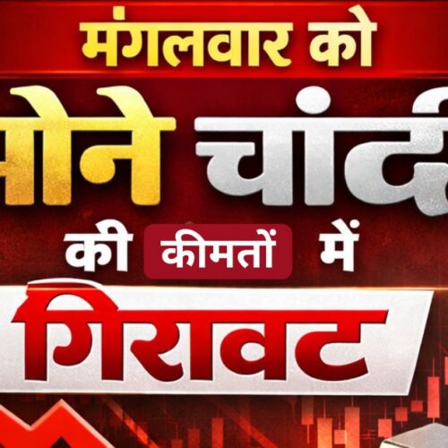 Gold and silver prices fell on Tuesday