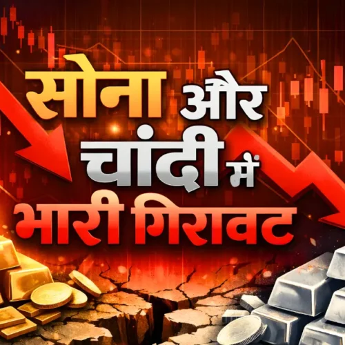 Gold Silver Crash Today