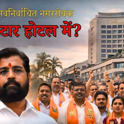 Shinde Sena Corporators