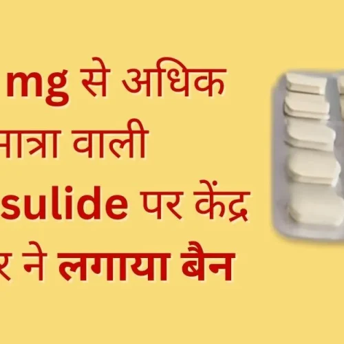 Central government bans Nimesulide