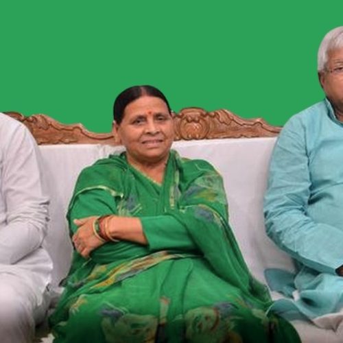 Land for Jobs case Setback for Lalu family