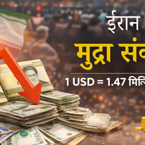 Iran Currency News 2026