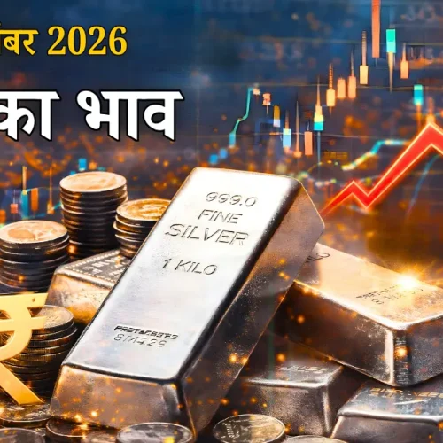 silver rate today 19 december 2026