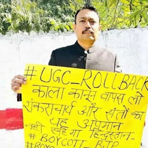 City Magistrate Alankar Agnihotri suspended