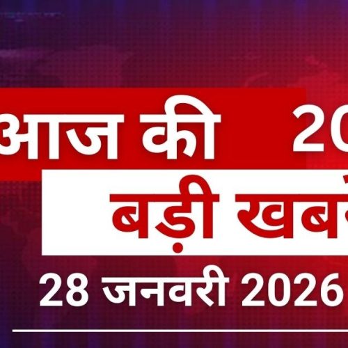 20 big news from India-abroad on January 28