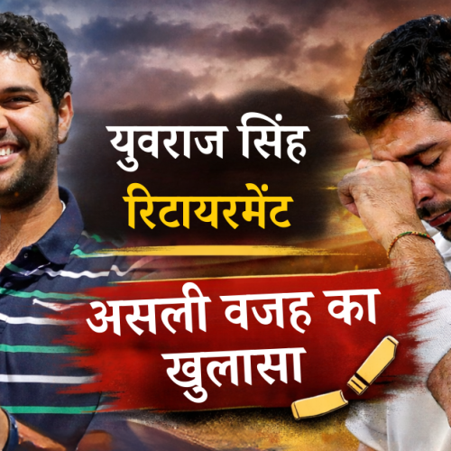 yuvraj singh retirement