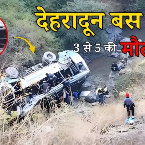 Dehradun Bus Accident Today
