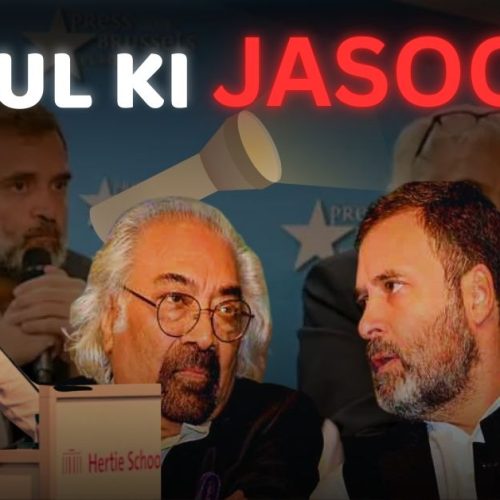 Modi government is spying on Rahul Gandhi