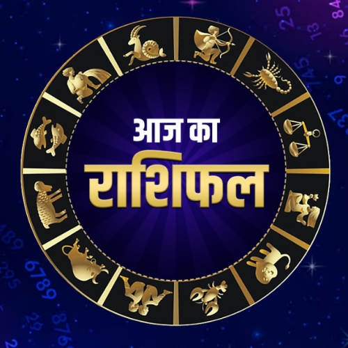 Rashifal 8 December 2025