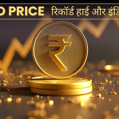 Gold Price