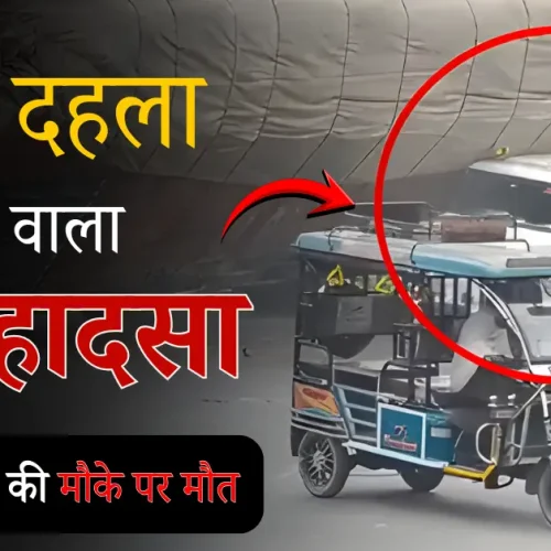 truck Accident News Today