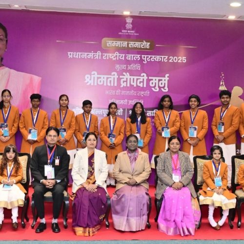  Prime Minister's National Child Award to 20 children