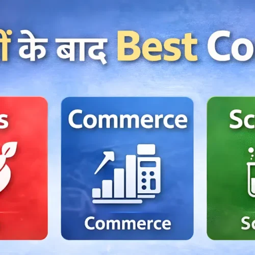 best course after 12