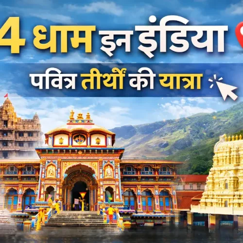 4 dham in india
