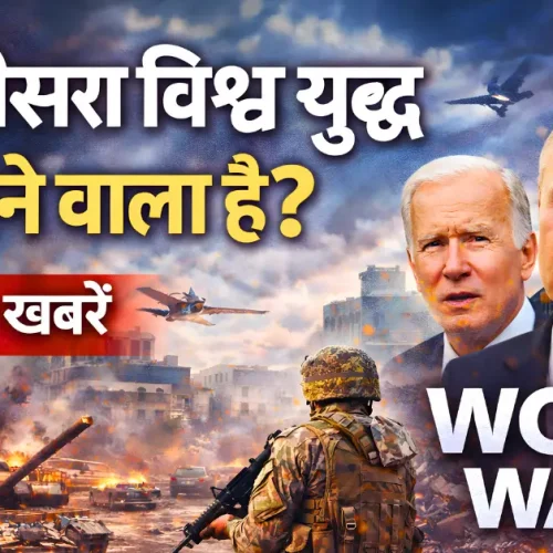 World War 3 News 2026