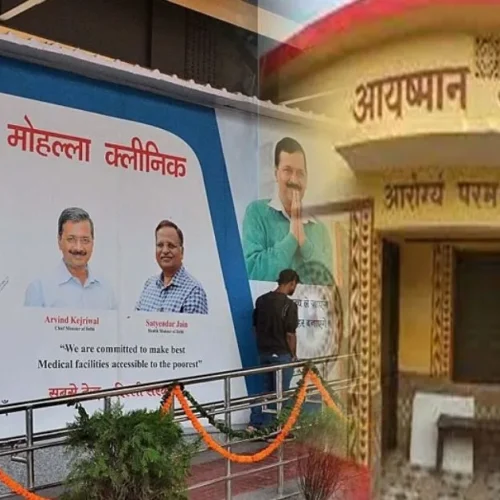 Delhi government will close Mohalla Clinics