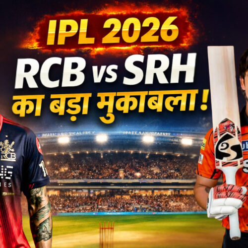 IPL 2026 RCB vs SRH