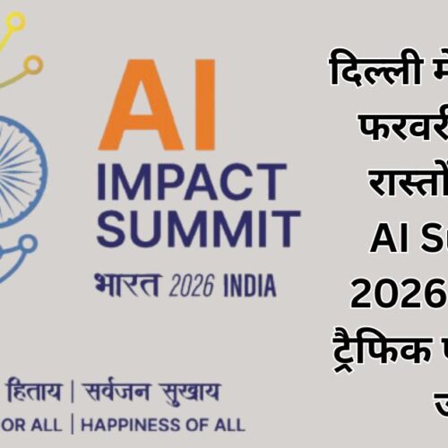 Avoid these routes in Delhi from February 16 to 20, traffic advisory issued for AI Summit 2026