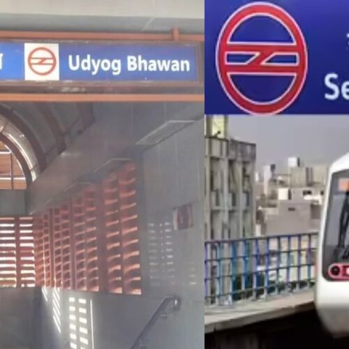 Udyog Bhawan Metro Station renamed as Seva Teerth