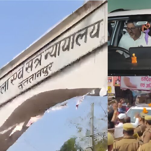 Rahul Gandhi appears in Sultanpur court