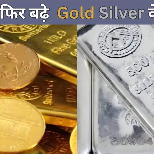 Gold and silver prices rose on Monday