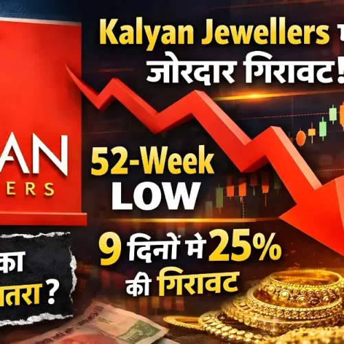 kalyan jewellers