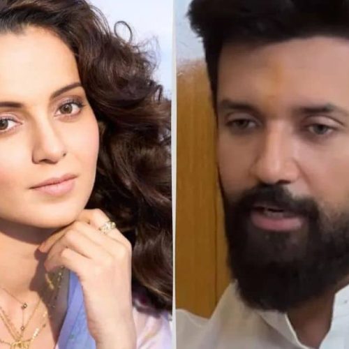 Kangana and Chirag Paswan What chemistry?